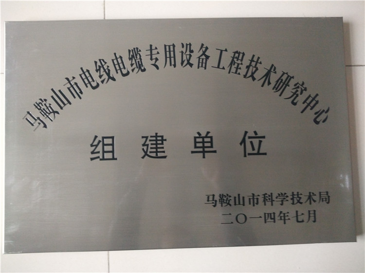 一種傾倒導(dǎo)向式液壓傾翻設(shè)備（實(shí)用新型）